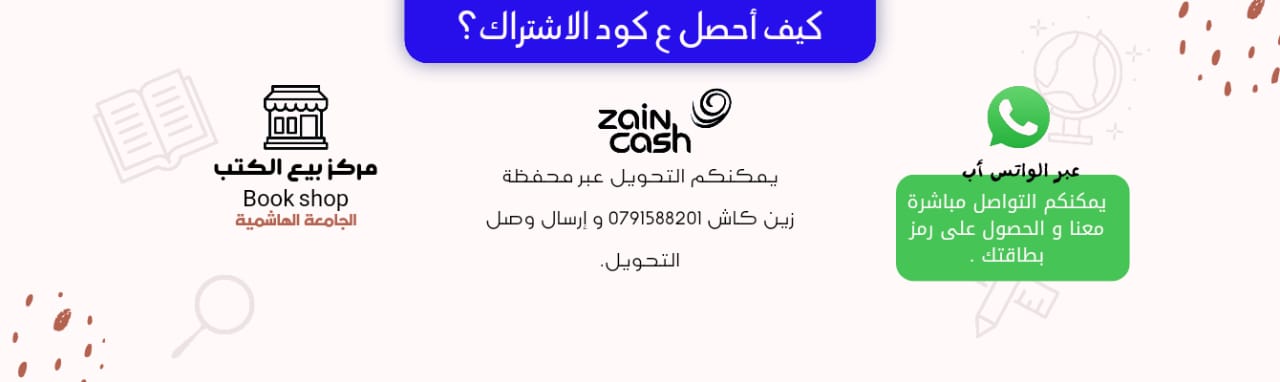 banner-image-3